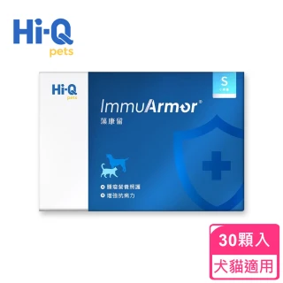 【Hi-Q Pets】ImmuArmor藻康留小劑量S 260mg-30顆(免疫健康/藻康留/中華海洋/犬貓適用/獸醫師推薦)