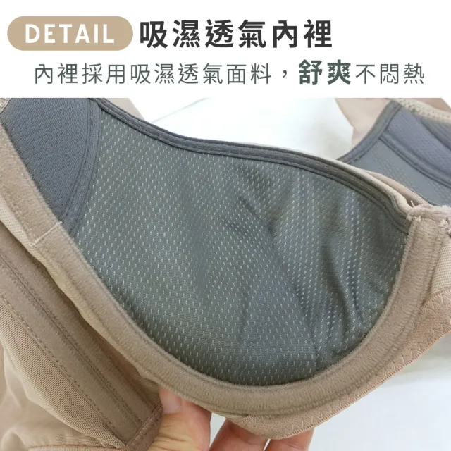 【尚芭蒂】軟鋼圈 無痕 成套 MIT台灣製B-C罩/大尺碼輕型提托美型機能內衣/集中包覆調整型(黑色)