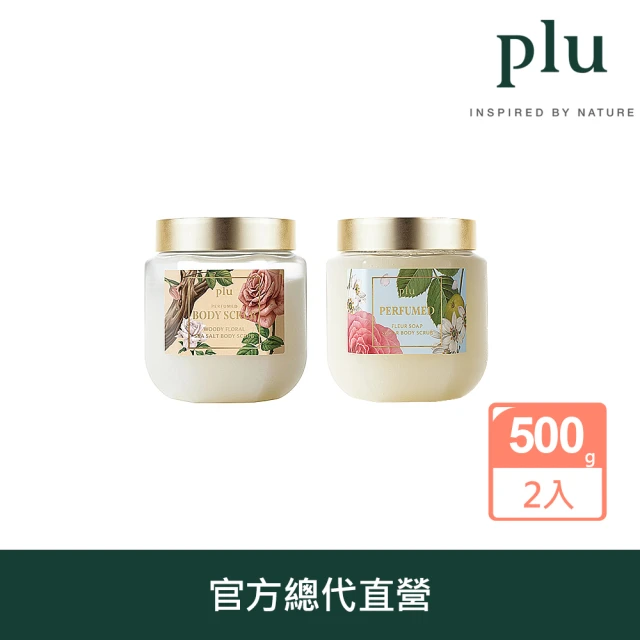 PLU 身體磨砂膏500g 二入組(韓國No.1磨砂護理)