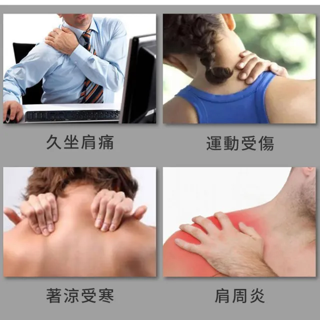 【Mass】艾草款竹炭纖維護肩 彈性健身披肩 肩頸防寒護肩帶 空調房坎肩 月子保暖披肩 肩膀護具(男女適用)
