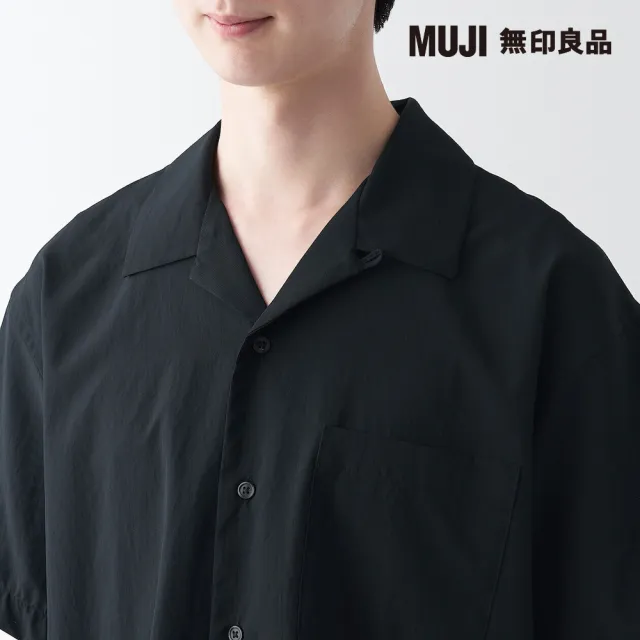 【MUJI 無印良品】男棉質無側縫天竺V領短袖T恤(共2色)