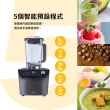 【Bianco di puro 彼安特】GUSTO β全營養智慧調理機-錄製個人調理程式(調理機/食物調理機)