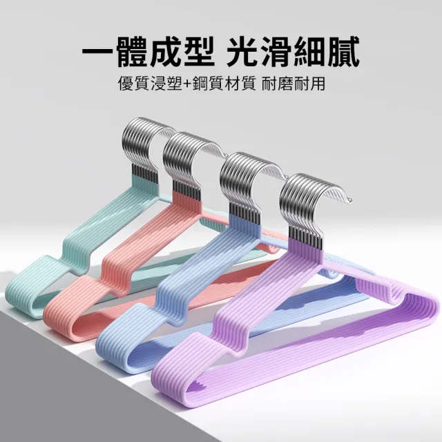 【YUNMI】北歐風不鏽鋼晾衣架 10入 曬衣架 掛衣架 衣帽架 防滑衣架 無痕衣架 掛勾衣架(成人/兒童)
