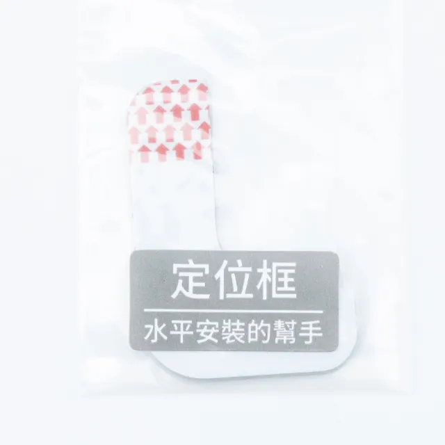 【NITORI 宜得利家居】不留痕掛勾架 KCT13106 不留痕 掛勾架 掛勾