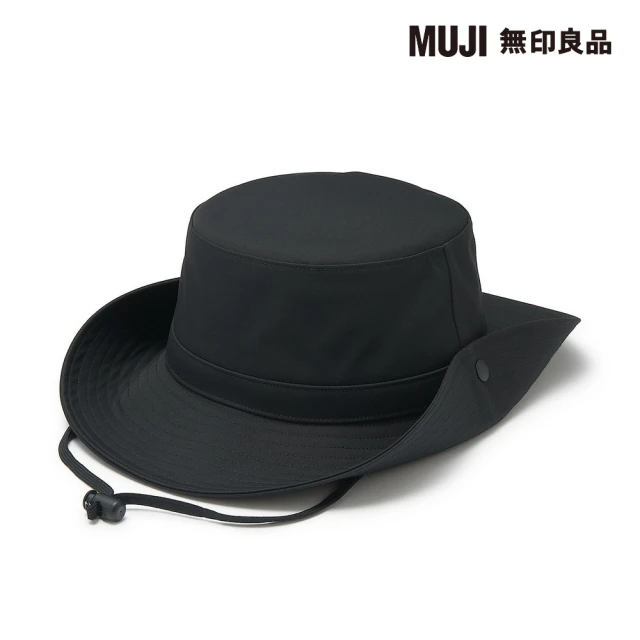 MUJI 無印良品 撥水加工附防水膠條有簷帽(共4色)