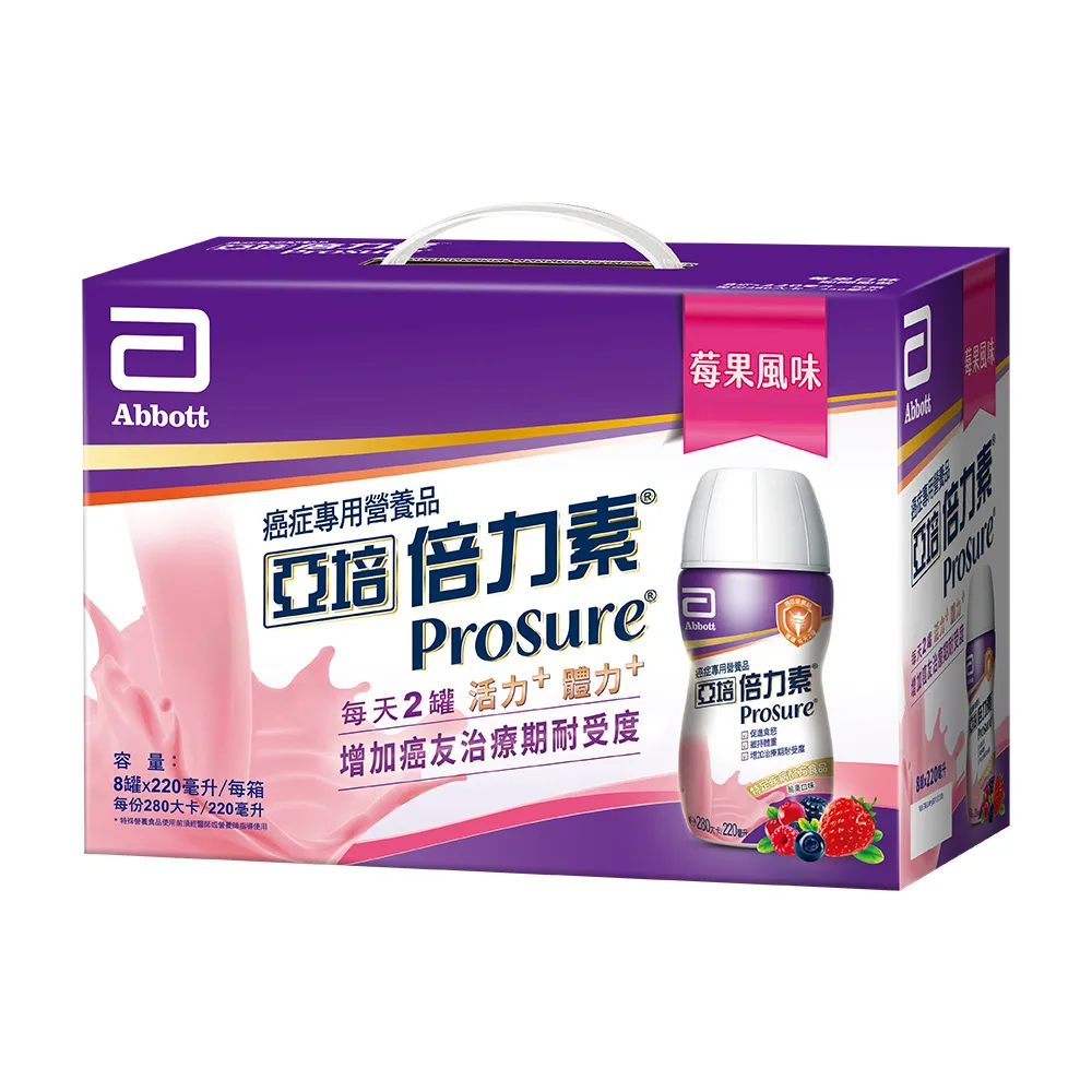 【亞培】倍力素癌症專用即飲禮盒-莓果口味220ml x8入(新口味上市)