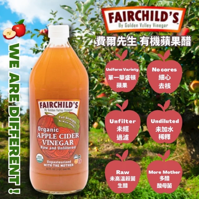 費爾先生 Fairchilds 有機蘋果醋X3瓶(946ml