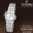 【TITONI 梅花錶】動力系列 精美箭形鋯石時標機械腕錶/27mm(23730 S-520)