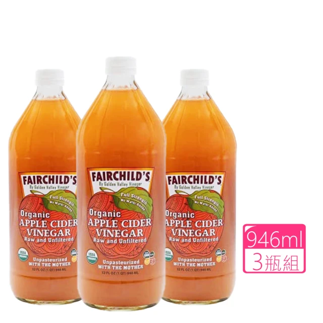 費爾先生 Fairchilds 有機蘋果醋X3瓶(946ml