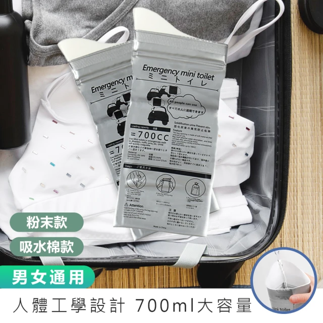 馬桶椅