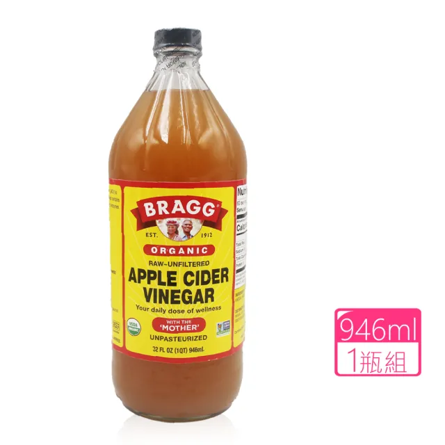 Bragg】有機蘋果醋(946ml) - momo購物網- 好評推薦-2023年10月
