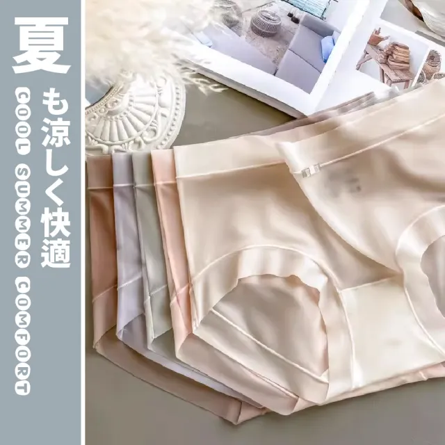 JML Belvia貝薇雅】8件組-無痕3D提臀內褲(隨機色) - momo購物網- 好評推薦-2024年3月