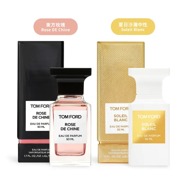 【TOM FORD】私人調香系列-淡香精 50ml-夏日沙灘中性/東方玫瑰-多款可選-國際航空版