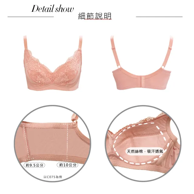 【Swear 思薇爾】花禧系列B-E罩無鋼圈蕾絲包覆女內衣(夕慕粉)