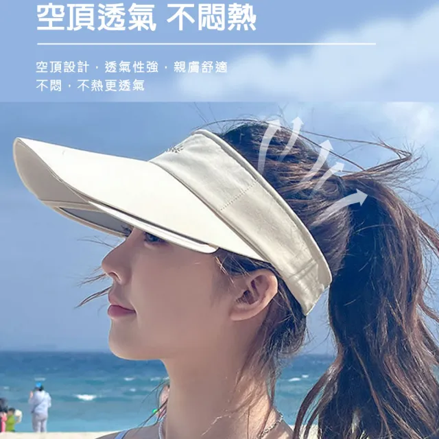 【KISSDIAMOND】時尚素面伸縮大帽檐遮陽帽(加大帽檐/防曬/UPF50+/KDH-70593)