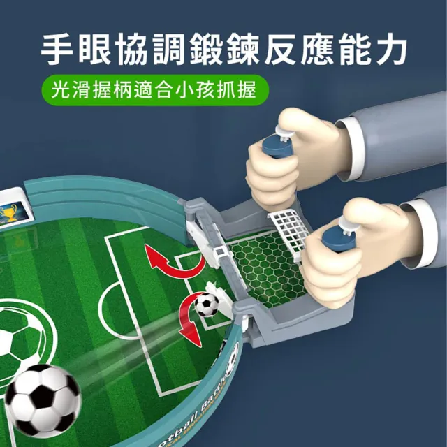 足球對戰遊戲台-大款(桌上足球/足球臺/兒童玩具/雙人桌遊/聚會遊戲)