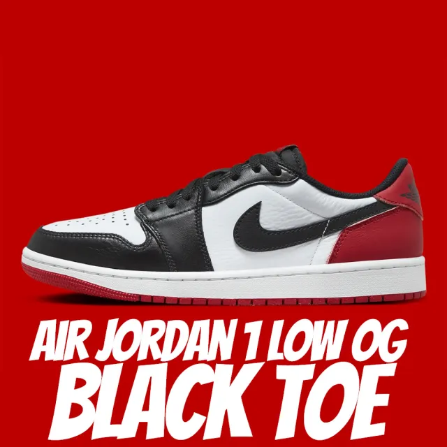 NIKE 耐吉】休閒鞋Air Jordan 1 Low OG Black Toe 黑腳趾黑紅男款