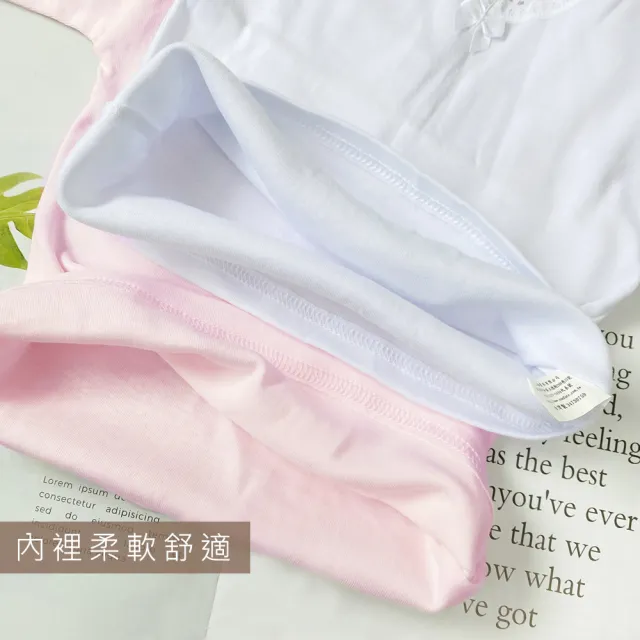 【Oluna 歐露娜】小三福  蕾絲彈性長袖 26/28/30號(女內著 衛生衣 女童內衣 女衛生衣 女內衣 學生內衣)