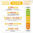 【MIHONG米鴻生醫】高效益生菌-7種口味任選x3盒(30包/盒)