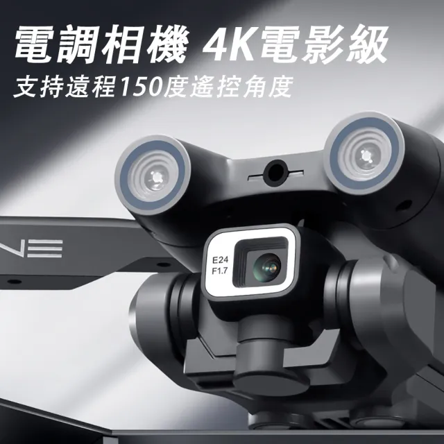 【KDiRC】4K高清雙攝像頭航拍器(三向避障空拍機 四軸飛行器)