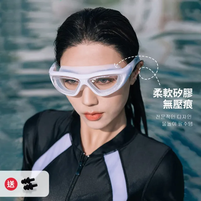 【韓國Aquarius】時尚型防水防霧高清泳鏡 韓版蛙鏡 矽膠透明游泳眼鏡(成人泳鏡 潛水鏡)