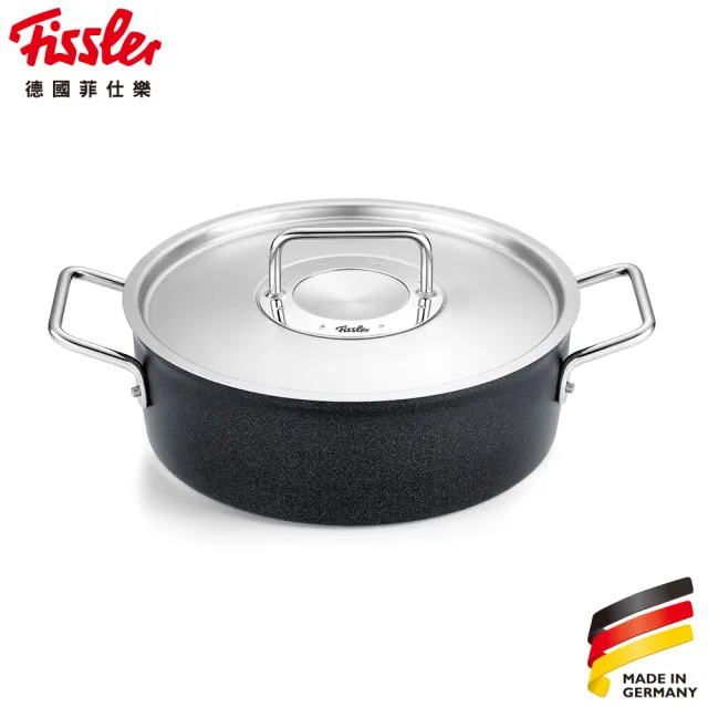 【Fissler】碳矽系列-萬用鍋24cm3.15L(碳矽元素可用鋼鏟)