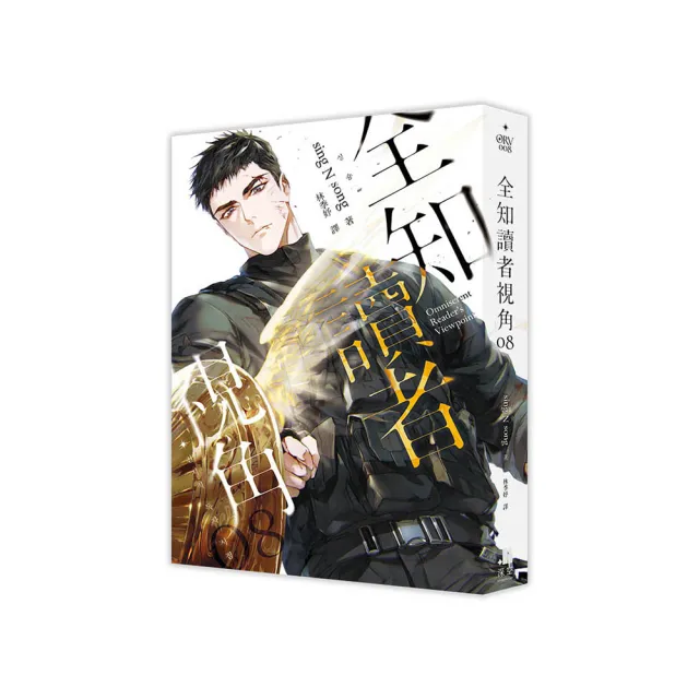 全知讀者視角07 - momo購物網- 好評推薦-2026年9月