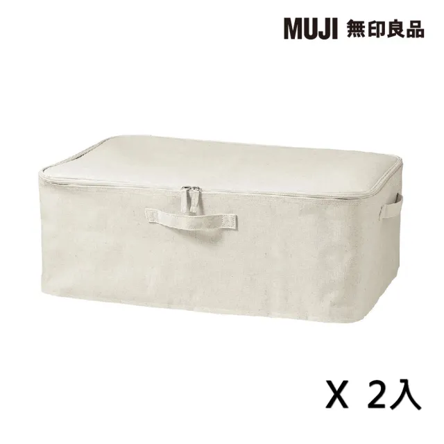 【MUJI 無印良品】聚酯纖維麻收納箱/衣物箱/附蓋/大(2入組)