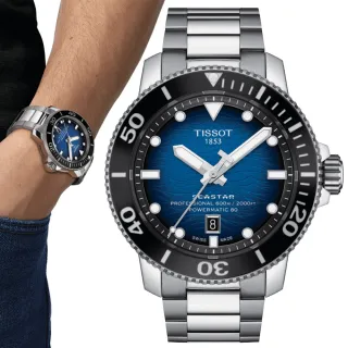 【TISSOT 天梭 官方授權】SEASTAR2000海星系列 陶瓷錶圈 600m 潛水機械腕錶 女王節(T1206071104101)