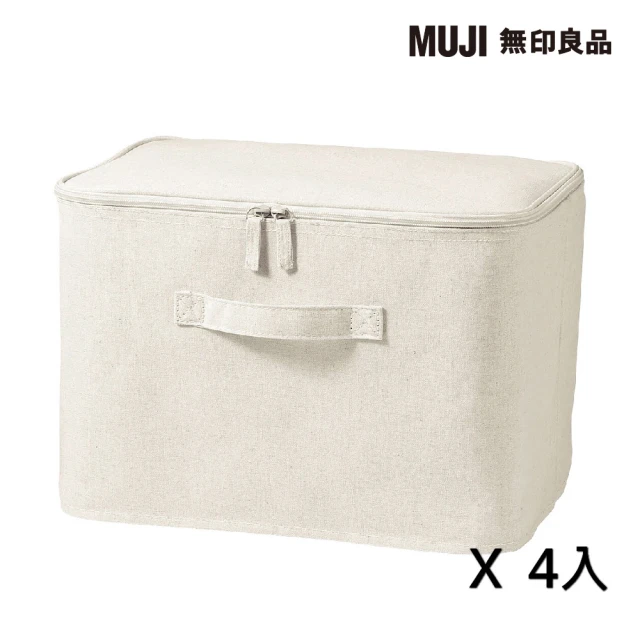 【MUJI 無印良品】聚酯纖維麻收納箱/長方形/中/附蓋(4入組)