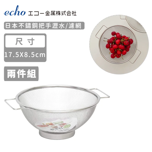 RISU 日本製 多用途帶蓋瀝水籃L號 2.6L(廚房用品 