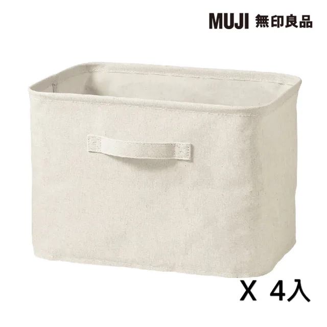 【MUJI 無印良品】聚酯纖維麻收納箱/長方形/中(4入組)