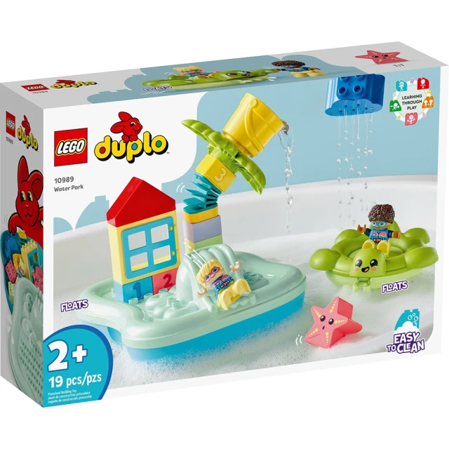 【LEGO 樂高】LT10989 得寶系列 - 水上樂園(玩水玩具)