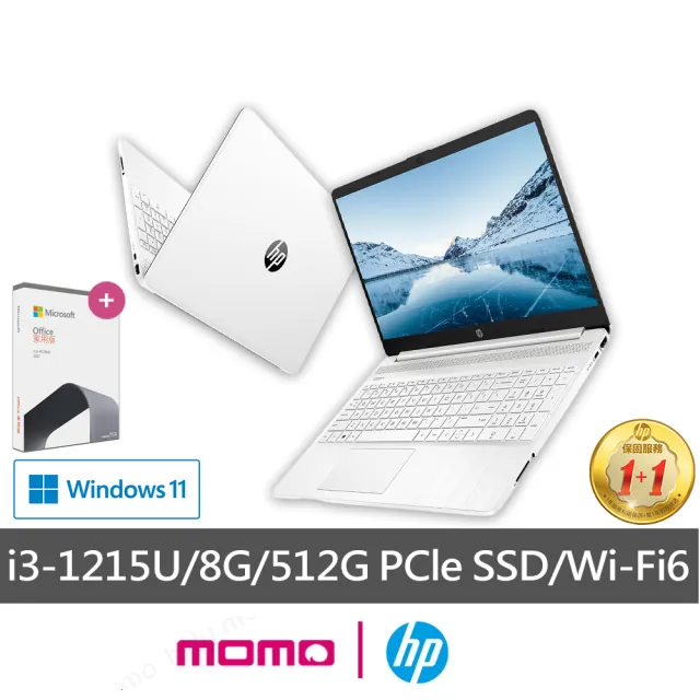 HP 惠普】Office2021組☆超品15 15吋輕薄筆電-極地白(i3-1215U/8G/512G