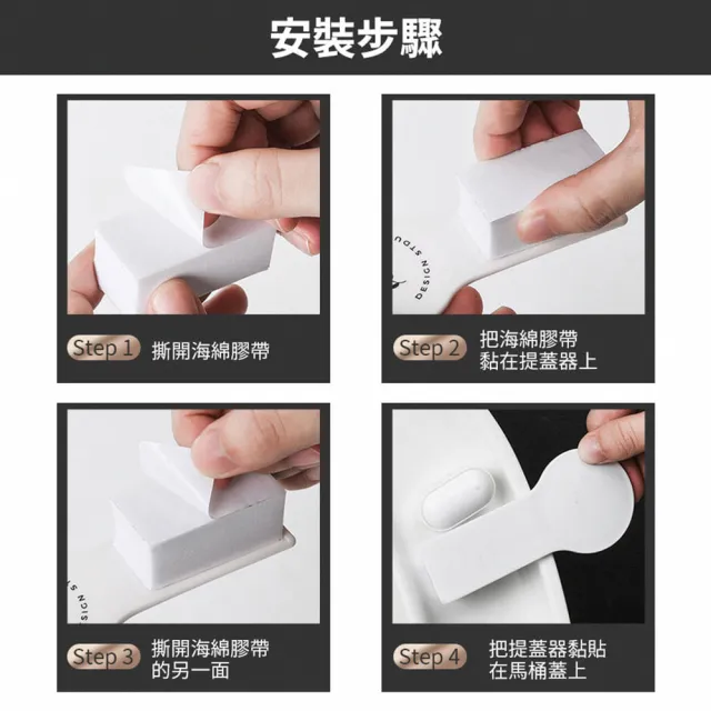 【原家居】北歐風馬桶提把 3入組(馬桶提把/馬桶揭蓋/掀蓋器/輔助掀蓋)