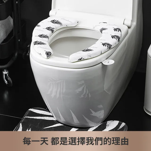 【原家居】北歐風馬桶提把 3入組(馬桶提把/馬桶揭蓋/掀蓋器/輔助掀蓋)