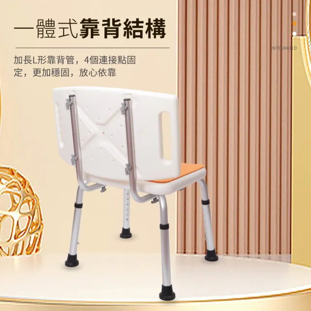 【樂購】5281大靠背U型洗澡椅(浴室老人專用洗澡椅 衛生間 老年人孕婦廁所 沐浴凳家用座椅子)