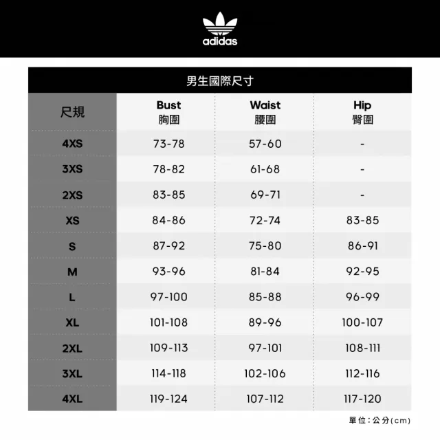 【adidas 官方旗艦】運動長褲 - Originals 男 IC8148