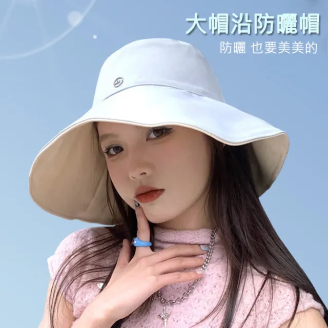 【MEHOME 美好家】涼感透氣遮陽防曬帽/雙面漁夫帽(加大帽沿)