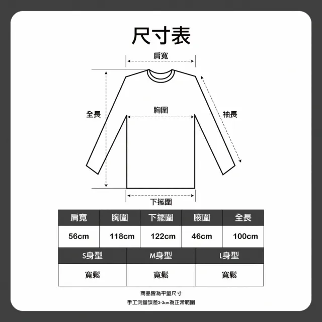 【HanVo】現貨 FAST FOOD印花休閒連身裙(韓版休閒寬鬆顯瘦連衣裙 舒適棉料 韓系女裝 女生衣著 A06-3661)