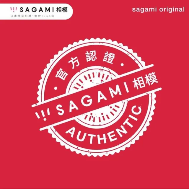 【sagami 相模】★002加大尺碼+極潤 保險套(20入/盒)