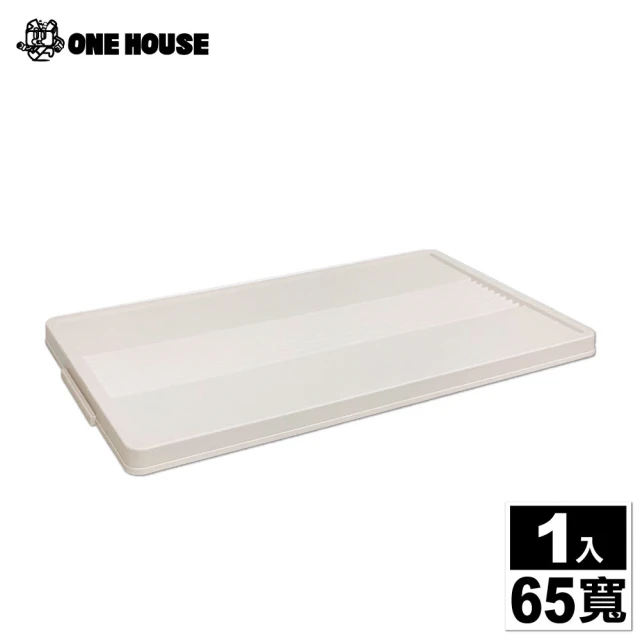 ONE HOUSE 265L 紅藤磁吸折疊收納櫃-特大款-6