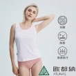 【ATUNAS 歐都納】女男款Polygiene零著感抑菌抗臭無袖背心內著衣(A1UCCC03M04W輕薄貼身/透氣乾爽/吸濕排汗)