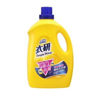 【白博士衣研】消臭抗菌濃縮洗衣精2.4Kg