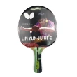 【BUTTERFLY】林昀儒全能型碳纖夾板負手拍桌球拍CF-2綠柄(TT1724A)