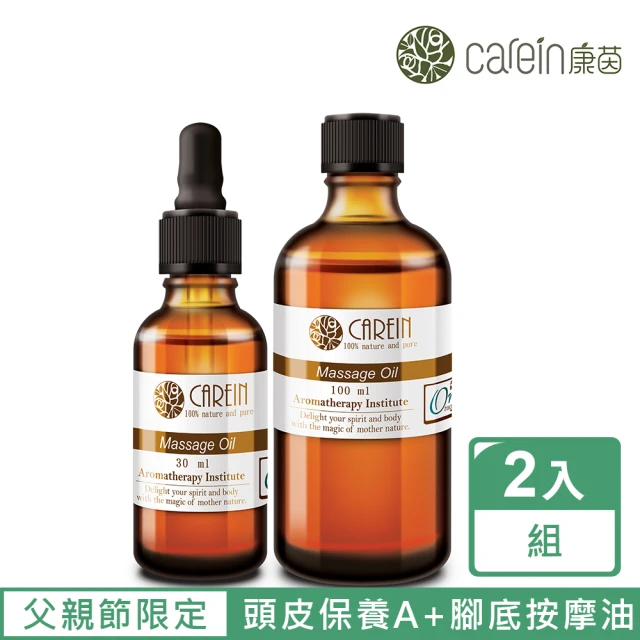 CAREIN 康茵 頭腳舒壓雙效按摩組(父親節限定)