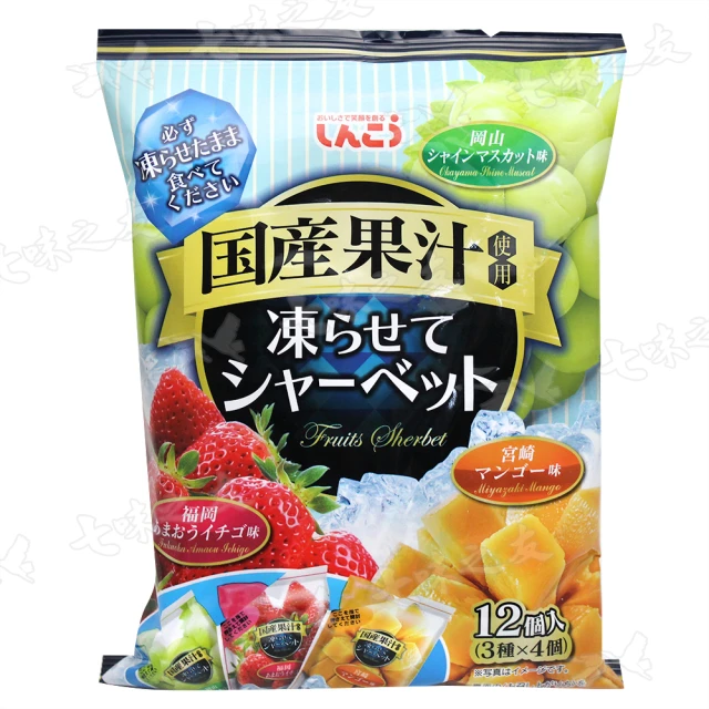 【SHINKO】冰砂果凍 綜合水果口味 216g(2包/組)