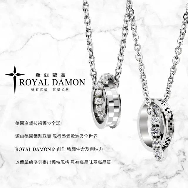 【ROYAL DAMON 羅亞戴蒙】日系輕珠寶 項鍊(JN014)