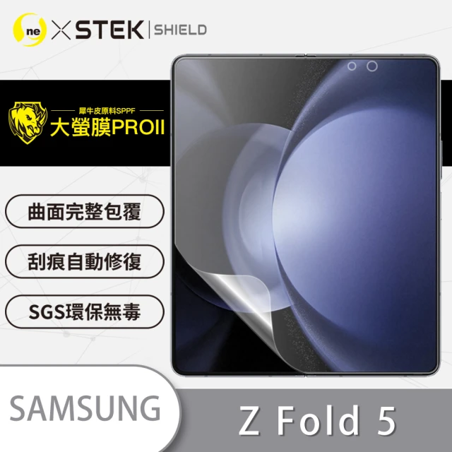 【o-one大螢膜PRO】Samsung Galaxy Z Fold 5 5G 大螢幕滿版螢幕保護貼