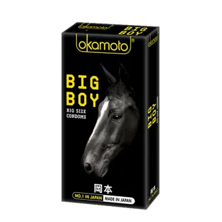 【okamoto 岡本】Big Boy大黑馬保險套10入(舒適尺碼保險套)